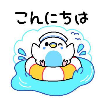 ?2人だけの冒険?