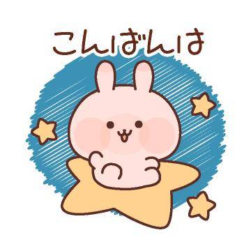 ?エッチなご褒美?