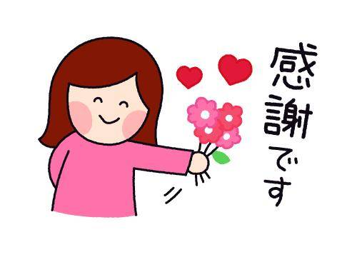 ?指名をしてくれてありがとう御座います?