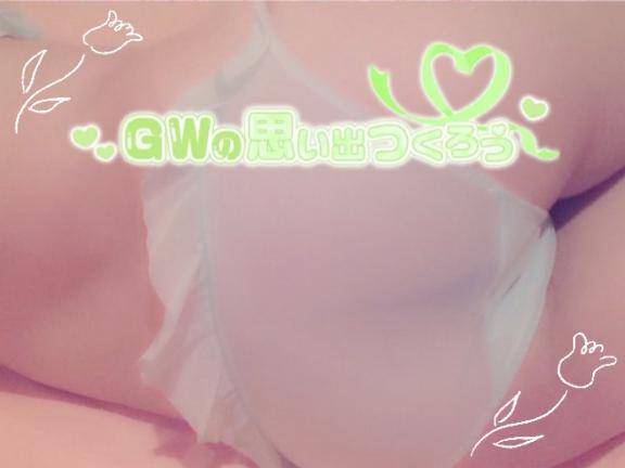  ????お題：今日は「ハンドメイドの日」手作りしたものありますか？に回答♪