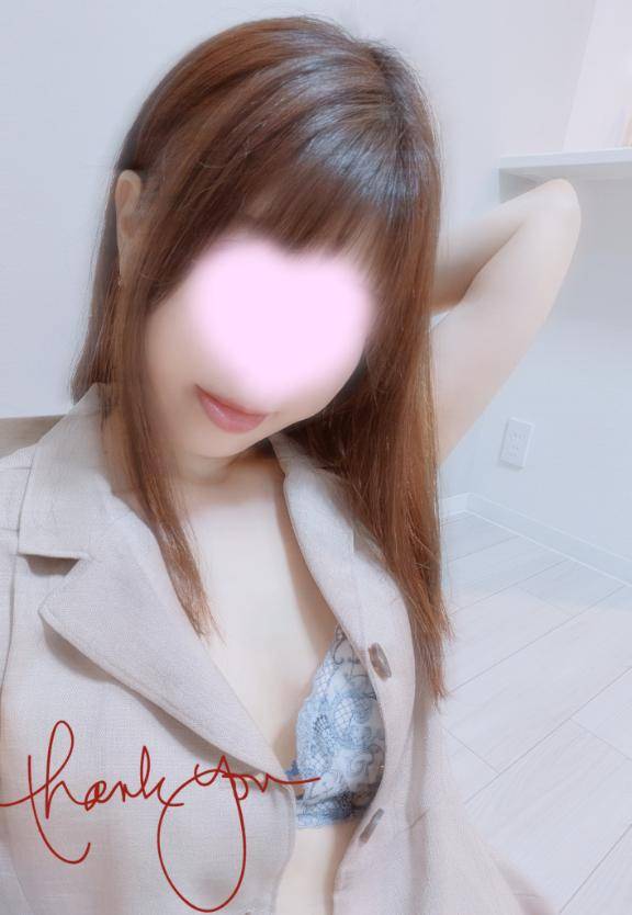 ?お礼です?