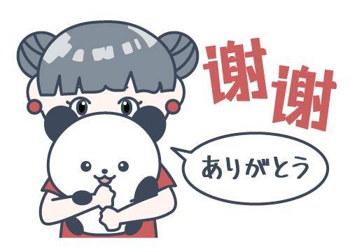 ?指名をしてくれてありがとう御座います?