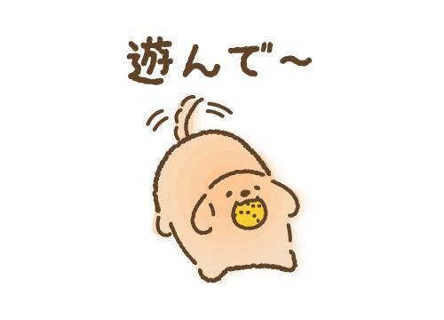 ?今夜20時30分からの空き枠?