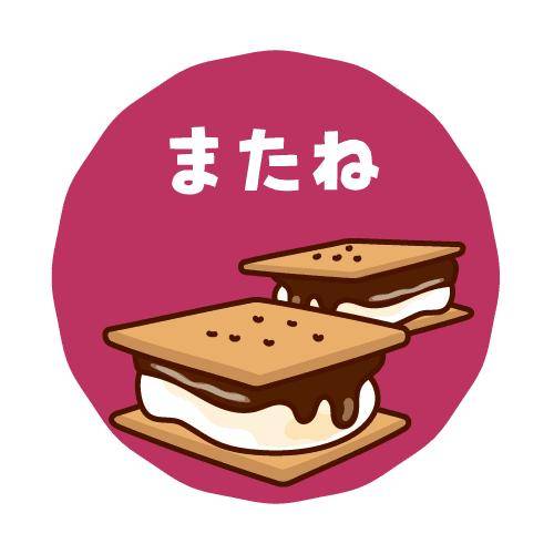 ?官能の扉を開けて?