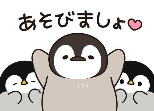 ?魅惑の出会い?