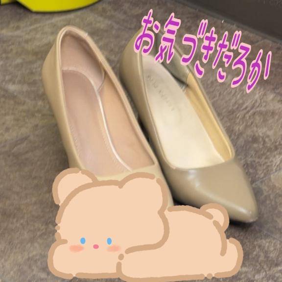 わーん