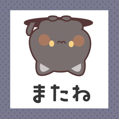 ?9日の退勤?