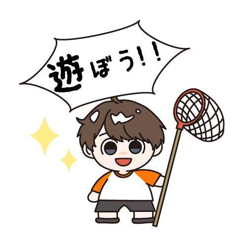 ?大人のお楽しみ?