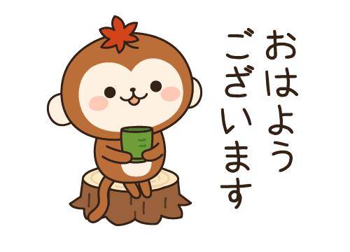 ?朝からエッチな応援メッセージ?