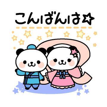 ?会いたいなぁ～?