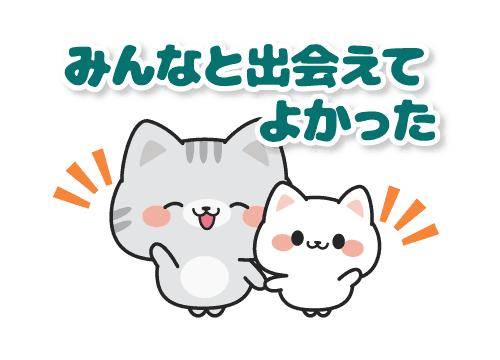 ?お兄様に感謝してます?