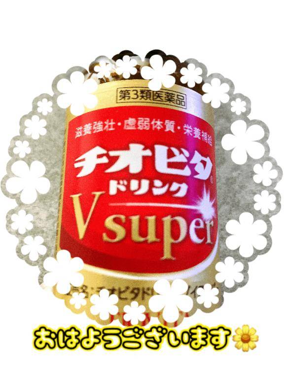 おはようございます♪