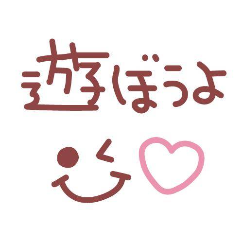 ?13日の空き枠?