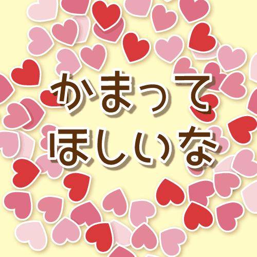 ?官能の扉を開けて?