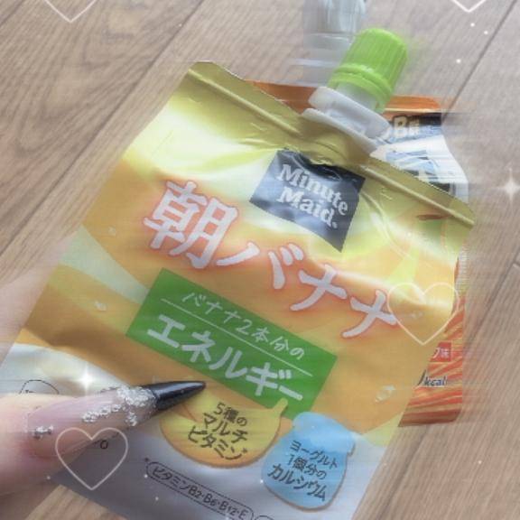 しゅ！20-2