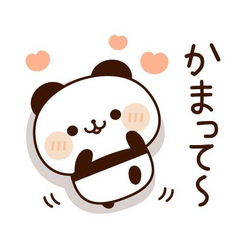 ?13日の空き枠?