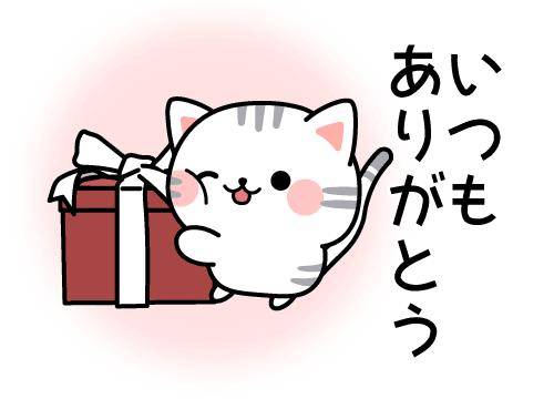 ?甘い誘惑、トロける時間?