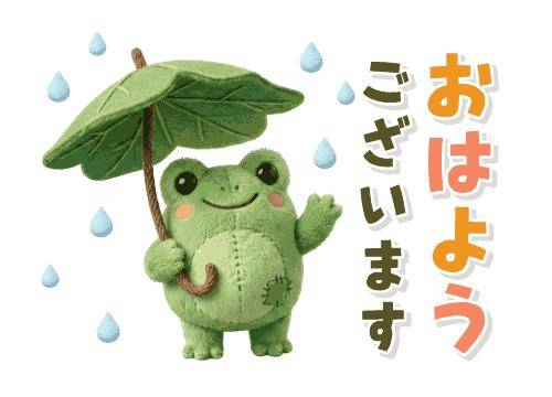 ?甘い誘惑のメッセージ?