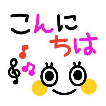 ?甘い誘惑、受け入れて?