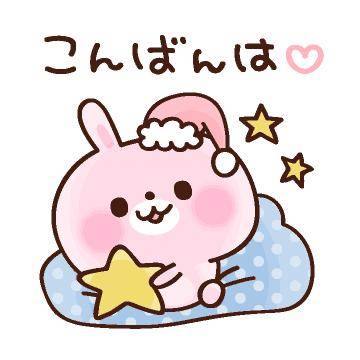 ?特別なご褒美をプレゼント?