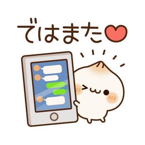 ?14日の退勤?