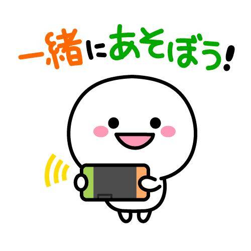?今夜20時30分からの空き枠?