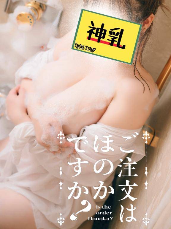 ?来週の乳DAYはコチラです?
