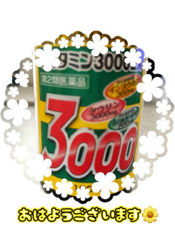 おはようございます♪