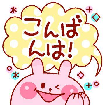 ?16日の夜のねぎらい?