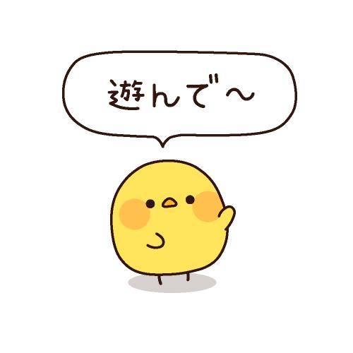 ?18日の空き枠?