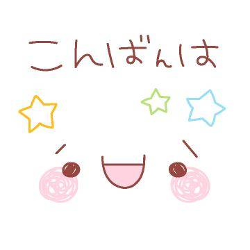 ?甘い誘惑のメッセージ?