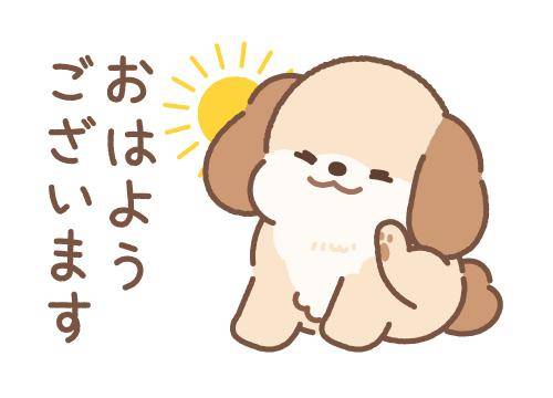 ?今日も頑張るあなたにご褒美?