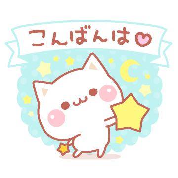 ?今夜かほが癒してあげる?