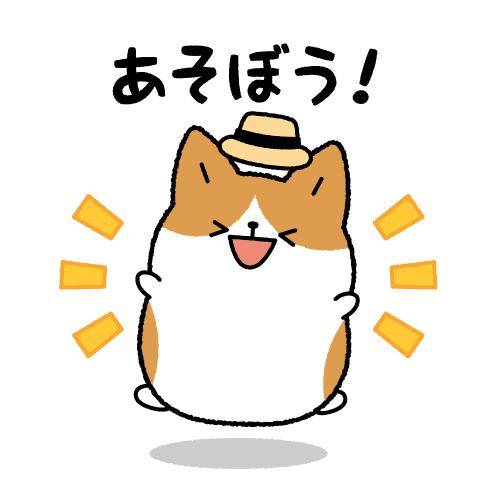 ?イチャイチャ大作戦?