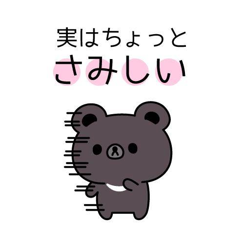 ?触ってほしい場所??