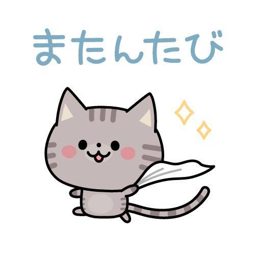 ?19日の退勤?