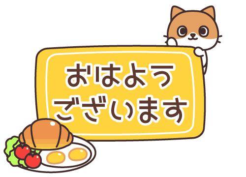 ?もう身体が疼いちゃう…? ?