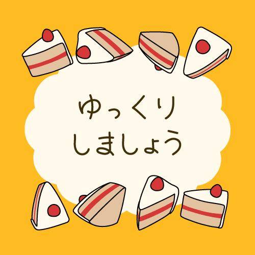?Mっ気な私を責めて?