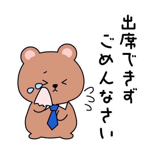 ?ごめんなさいm(_ _;)m?