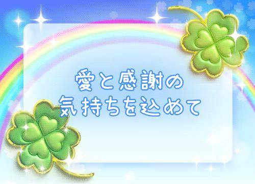 いつもかほを指名してくれてありがとう?