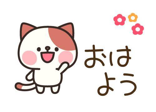 ?朝からかほのことが頭から離れないなんて…?