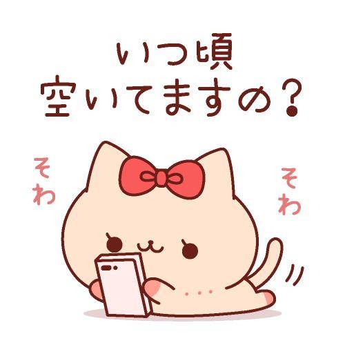かほのエッチな姿、見に来てくれないと寂しいなぁ…