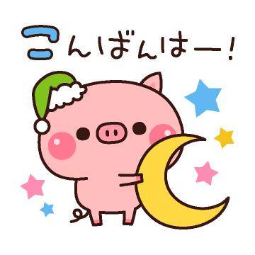 今日もいっぱい癒してあげるね?