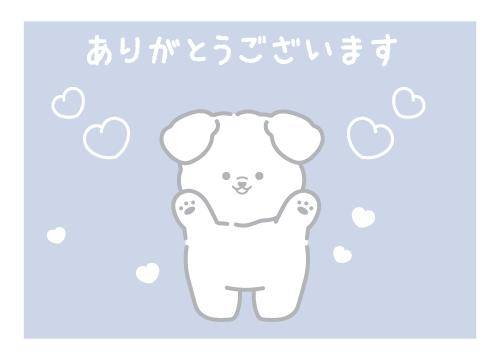 いつもかほを愛してくれてありがとう?