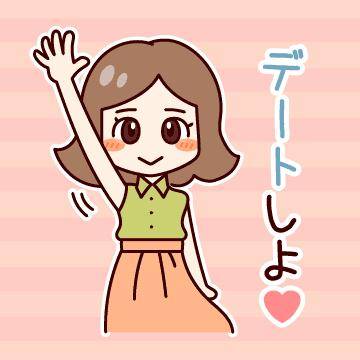 ?お兄さん、かほを調教して?
