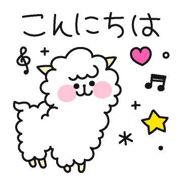かほはお兄さんに癒やしと元気をあげたいなぁ…?
