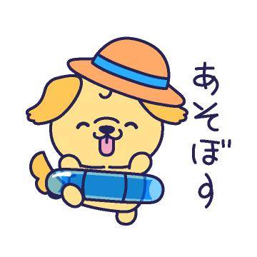 誰か遊びに来てくれないと、かほ、寂しくなっちゃう?