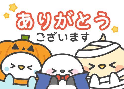 いつもかほのことを応援してくれてありがとう?