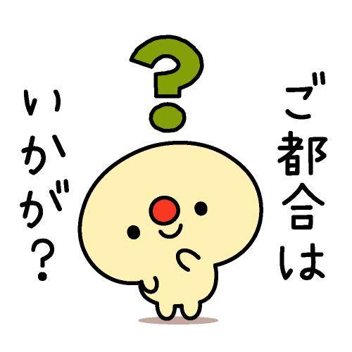 ?26日お兄さんに会いたいなぁ...??
