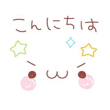 ?仕事も大切だけど、かほも忘れないでね?